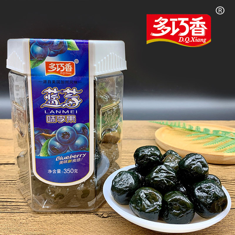 蓝莓味李果